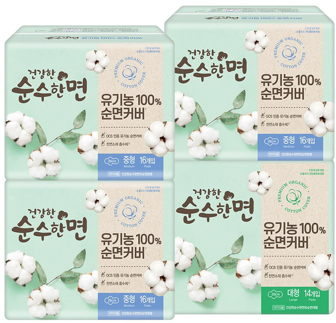 순수한면 유기농 순면커버 생리대 날개형 중형 16p x 3p + 대형 14p, 1세트