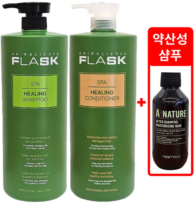 플라스크 스파 힐링 샴푸 1500g+컨디셔너1500ml+100ml 여행용 / 미용실 대용량, 2개, 1.5L