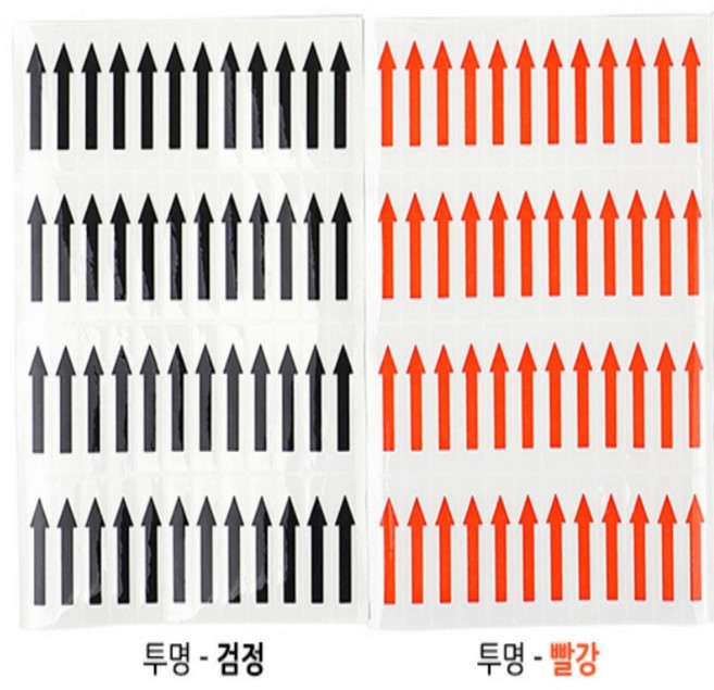 [BJMarket] 사각 화살표 표시 스티커 1장 정리함 거치대 정리용품, 투명 - 녹색