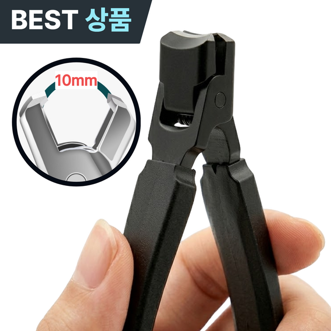 제니드 튀지않는 휴대용 초강력 손톱발톱깎이, 1개, 다크 블랙