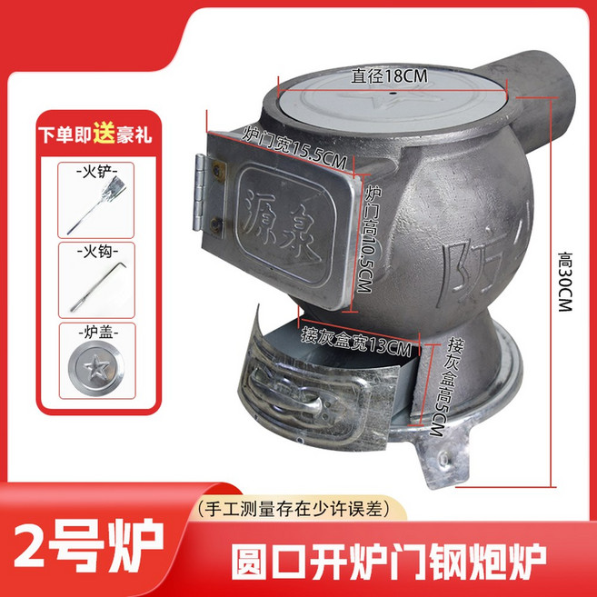 무쇠 리버스 주물 불멍 펠릿 거꾸로 가정용 화목난로, 1 2호문원형주철연탄난로