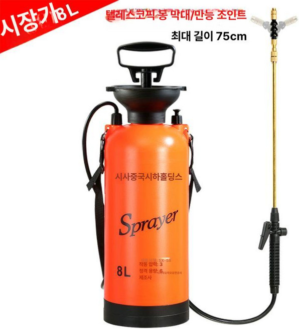 칡넝쿨 비료 근사미 대나무제초제, 8L 레드 표준 범용 조인트 포함, 1L, 1개