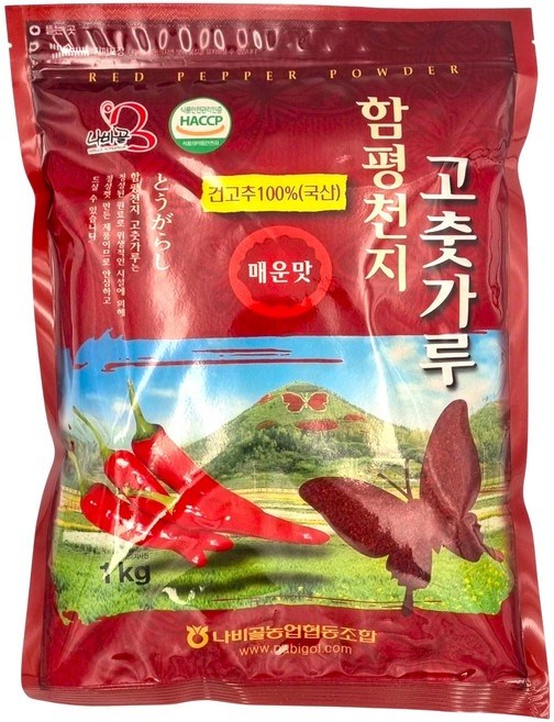 [농협] 함평 나비골농협 함평천지 국산 고춧가루 (매운맛), 1개, 1kg