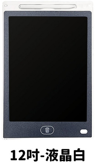 兒童電子畫板 12吋 檢驗合格 液晶手寫板, 1個, 新 白.12吋