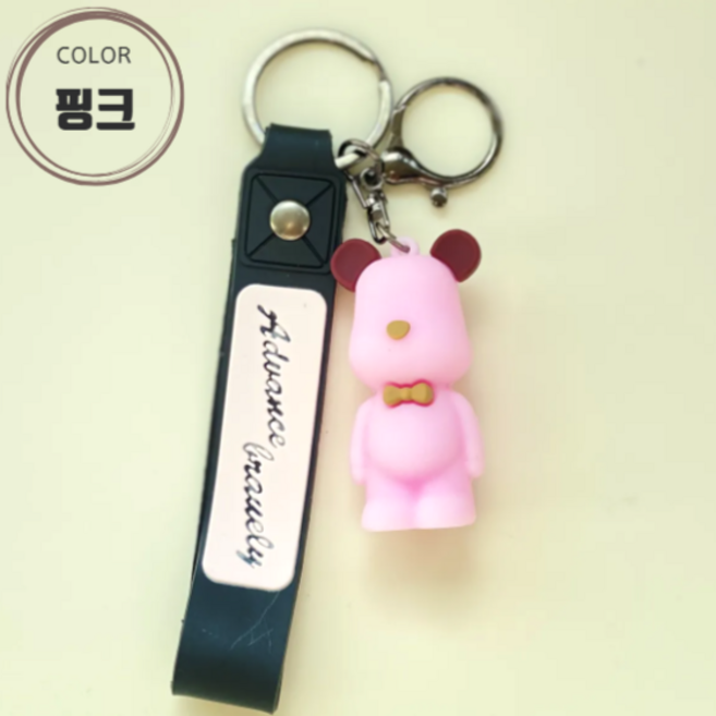 뮤트 베어 스트랩 키링, 핑크, 1개