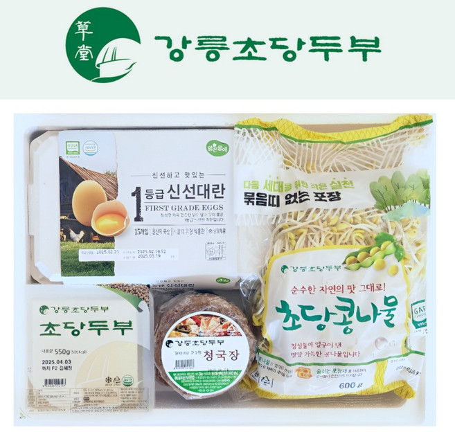 강릉초당두부 두부 콩나물 순두부 청국장 계란 모두의밥상세트(계란+초당콩나물600g+강릉초당두부550g+강릉초당청국장 250g), 1개