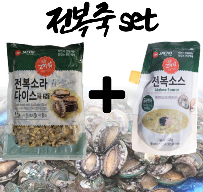 [미쓰리푸드마켓]전복죽 세트 1.5kg (전복내장소스+전복소라다이스), 1개