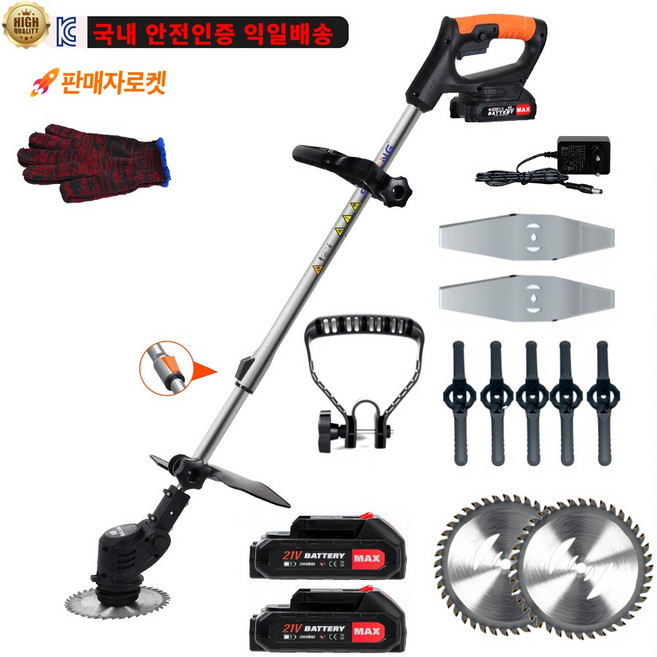 SHILONG 전동 예초기 무선 전기 충전식 충전 예초기, 1세트