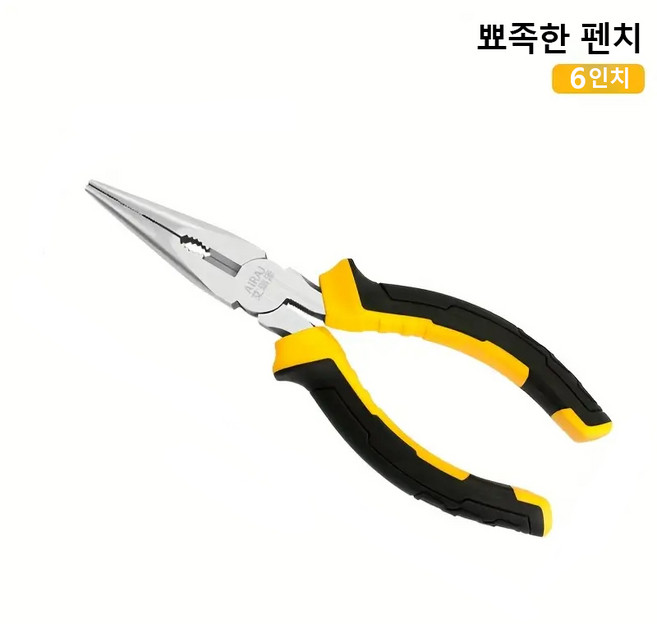 AIRAJ 다기능 펜치 세트 뾰족한 코 펜치 비스듬한 코 펜치 와이어 커터 미끄럼 방지 편안한 그립 다양한 용도 다양한 직업에 적합 가정용 DIY 산업용 작업 툴, 1개, 뾰족한 코 펜치 (2036)