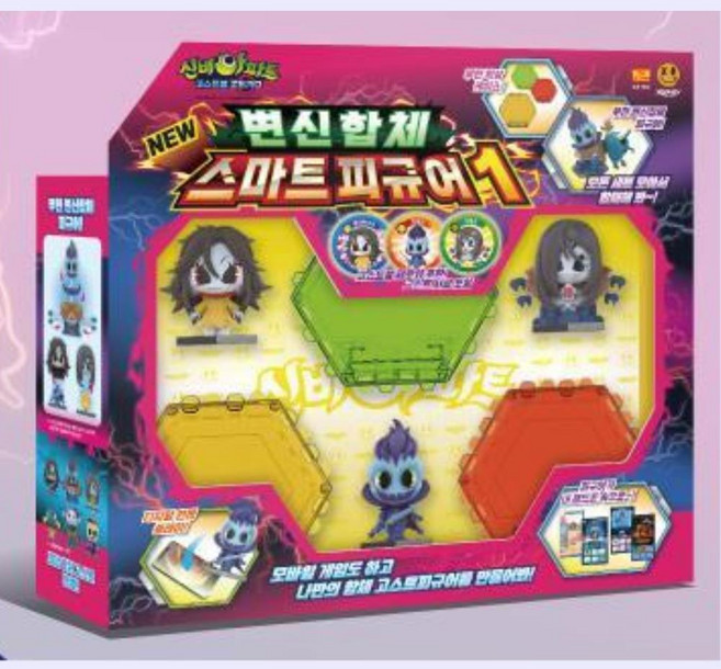 신비아파트 빨간마스크 현악귀 지접귀 스마트피규어1 어린이 추천