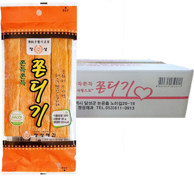 정성제과 쫀득쫀득 쫀디기 95g, 20개