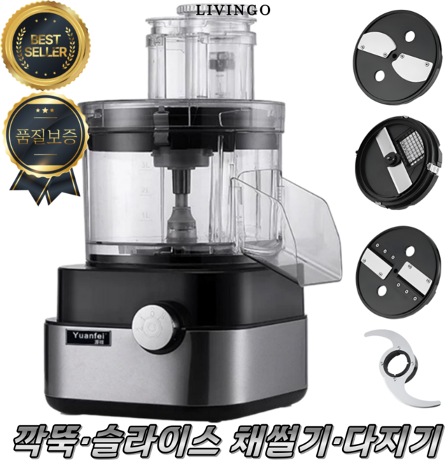 리빙고 전동 채칼 야채절단기 양배추 만능 슬라이서 깍뚝썰기 다지기 필러 당근 파채 채써는 기계 무채 칼 업소용, 1개, 그레이