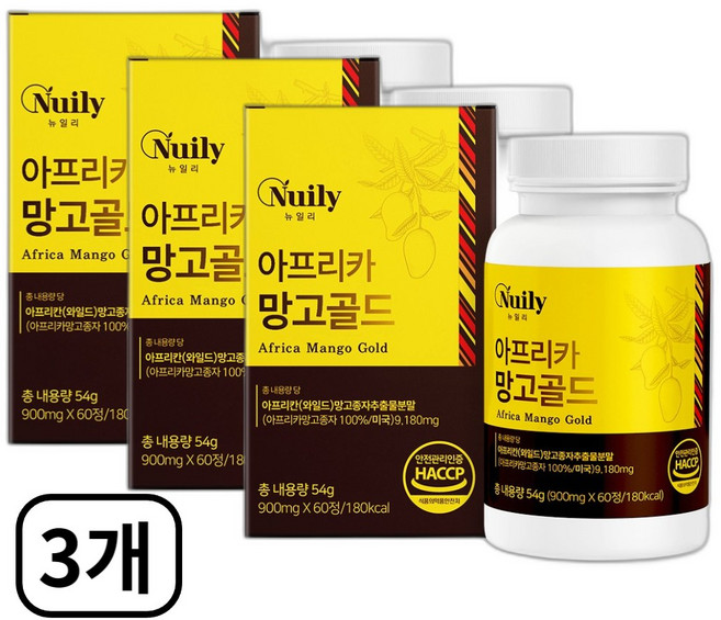 아프리카 와일드망고 종자추출물 씨앗 Wild Mango Seed 모로오렌지 정제형 식약처 haccp 인증, 3개, 60정