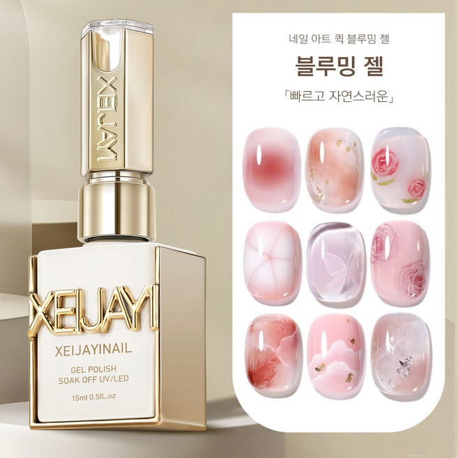 XEIJAYI 네일 아트 투명 수채화 그라데이션 젤 매니큐어, 1개, 15ml, 투명 블렌딩 젤