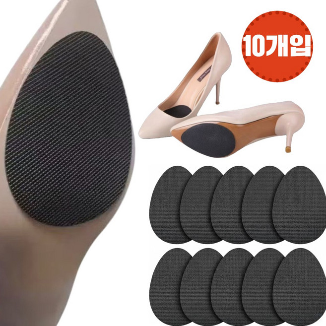 라이크토브 구두 밑창 미끄럼 방지 패드, 블랙, 10개