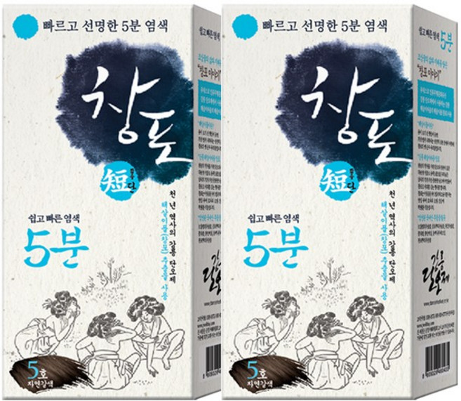 JW중외제약 창포단 염색제, 5호 자연갈색, 2개