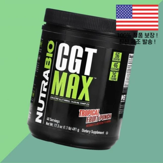 뉴트라바이오 CGT MAX 트로피컬 과일 후루츠 펀치 1.1파운드 491g NutraBio Tropical Fruit Punch 1.1lb - 쿠팡