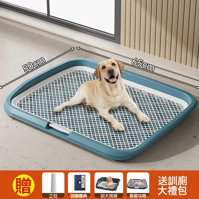 超大加高圍欄狗廁所 平板防噴濺 大小型犬專用附立柱如廁盆, 1個, 平板超大號海天藍65*50*6.5cm