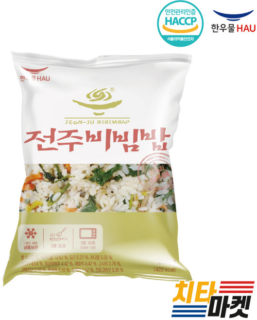 [치타마켓] 한우물 전주비빔밥 250g, 5개