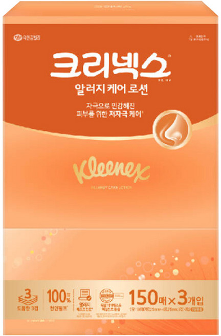 크리넥스 크리넥스 미용티슈 알러지컴포트로션 150매 3입, 450매, 1개