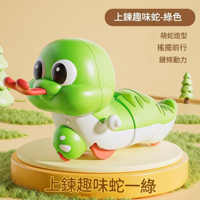 ibooooo 蛇年發條爬行玩具, 上鍊發條扭扭蛇綠色, 1個