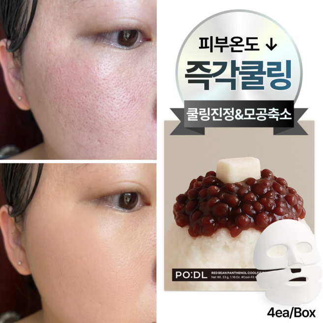 리프팅 105.16% 개선 포들 팥 판테놀 쿨링진정 리프팅 젤프팅 팥빙수팩, 1개, 4개입