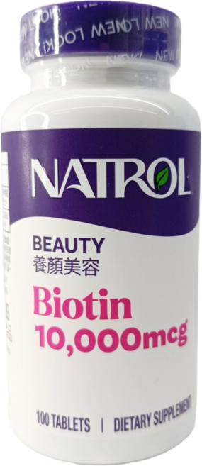 NATROL 納妥 Beauty生物素錠 10000mcg, 1個, 100份