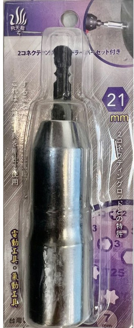 晶晧五金-飛天鵝 深空套筒8-21mm, 1個, 21mm