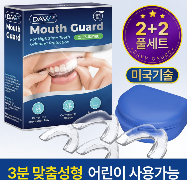 다브 이갈이 방지 마우스가드, 1개