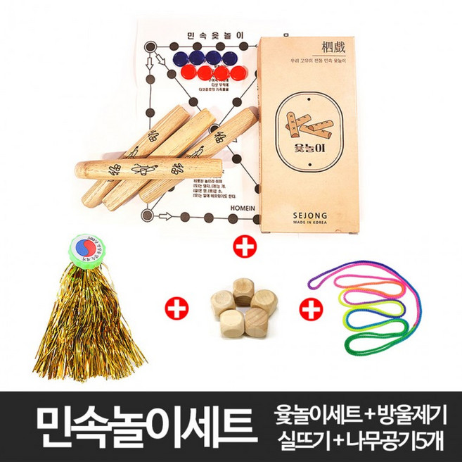 스마일팡팡 민속놀이 전통놀이 세트 제기차기 공기놀이, 1세트