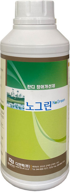 청태제거제500g 노그린500ml (제품별도구매) 나무 수목 잔디밭 돌 청태제거 이끼제거 잔디제초제 상담