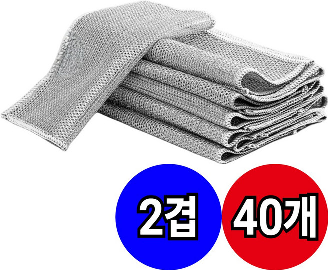 포비즈 스크래치 없는 은사 수세미 다용도 철 주방 설거지, 4세트, 10개