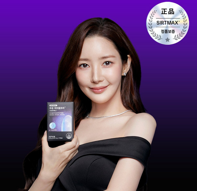 푸응 파비플로라 시르투맥스 영양제 (440mg*14캡슐), 4개, 14정