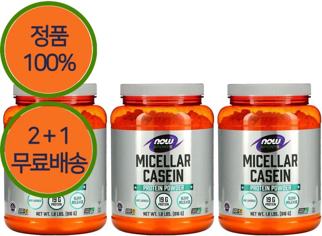 2+1 나우푸드 카제인 단백질 프로틴 분말 파우더 가루 816g(무맛), 3개 - 쿠팡
