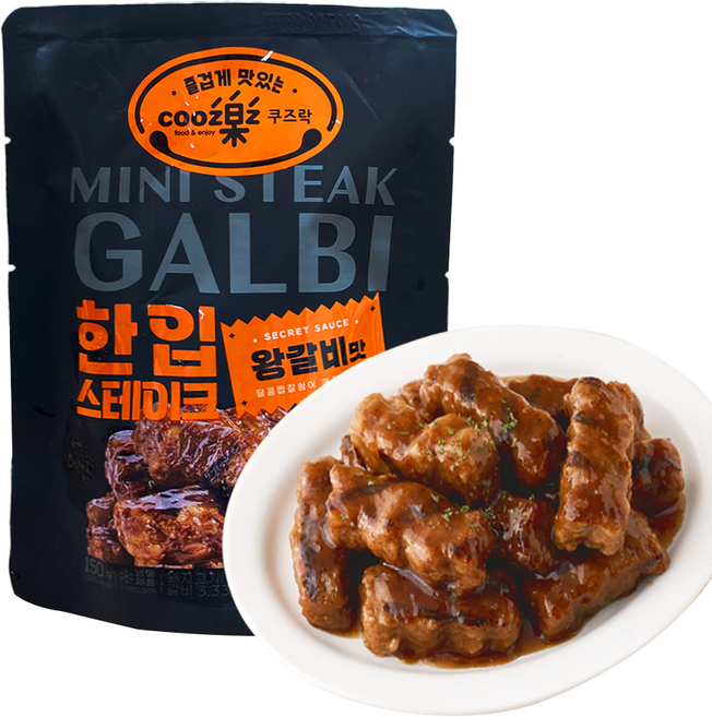 쿠즈락 한입스테이크 왕갈비맛 150g 미니 스테이크 단짠 갈비 떡갈비