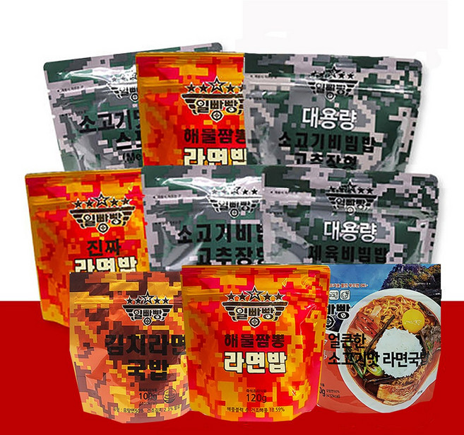 일빵빵 전투식량 군용전투식량 비상식량 전쟁식량 보존식량 전투식량비빔밥 군대밥 봉지밥, 8개, 960g, 120g