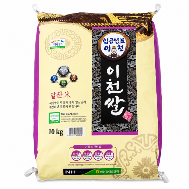 당일도정 농협정품 햅쌀 임금님표 이천쌀 알찬미, 10kg, 1개, 특등급
