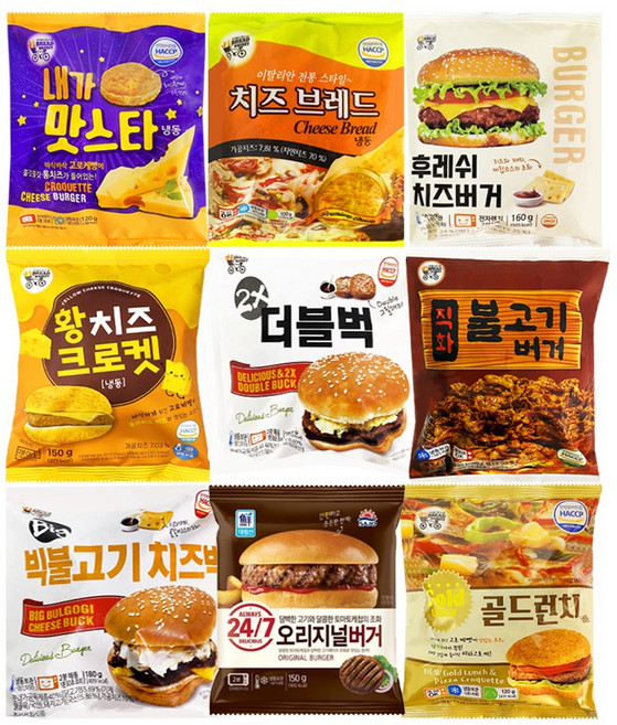 [푸드원스토어] 편의점 햄버거 9종세트 냉동, 9개, 120g