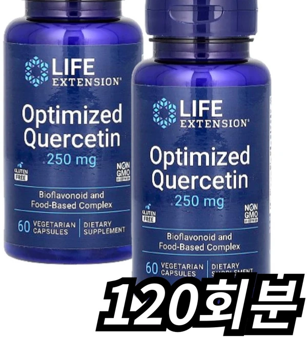 라이프익스텐션 옵티마이즈드 퀘르세틴 250mg 베지캡슐 60개입 Optimized Quercetin, 1개, 120회분 - 쿠팡
