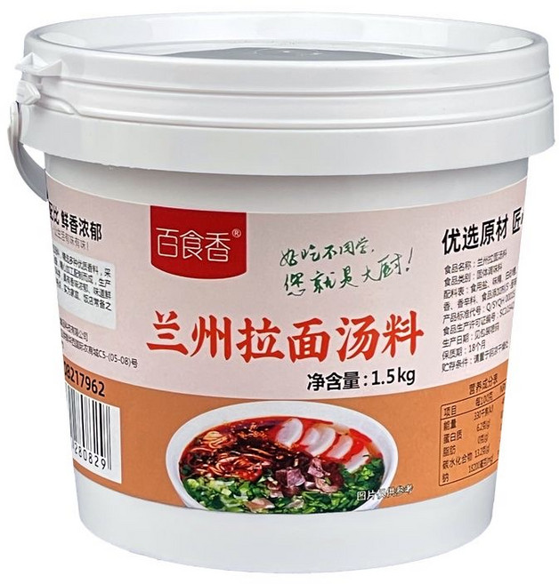 중국 대서북 란저우뉴러우맨 우육탕면소스 업소용1.5키로 한통, 1.5kg, 1개