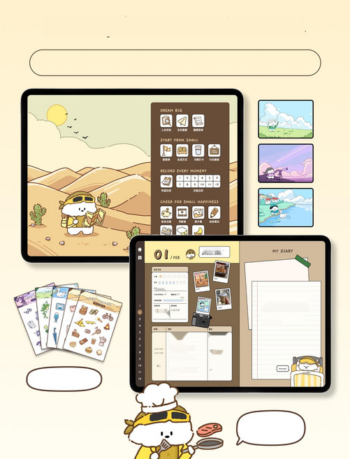 굿노트 스티커 다이어리 속지 PDF 굿노트 플래너 템플릿
