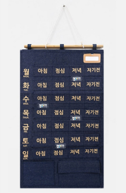 리틀센스 어르신 주간 약달력 벽걸이 포켓 아침저녁 네이비, 1개