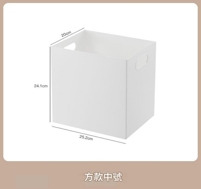 日式提手收納箱 大容量整理箱, 中號箱 7095, 1