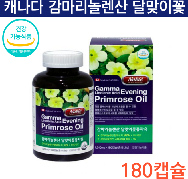 감마 리놀렌산 달맞이꽃종자유 캐나다 달마지 꽃 종자유 180캡슐 추출물 달맞이유 달맞이씨유 달마지유 감마그라 오일, 180정, 1개