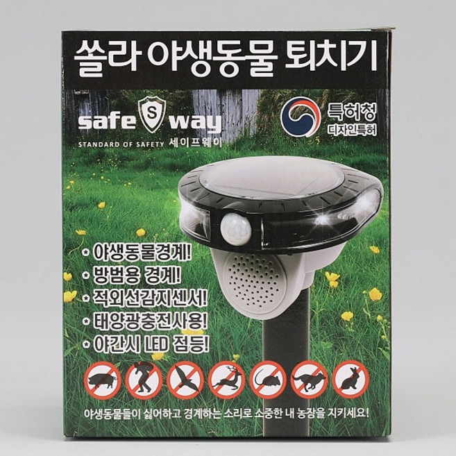태양광 쏠라 동물퇴치기 알람램프 SD 1강력벨 멧돼지 강아지 센서등, 1개