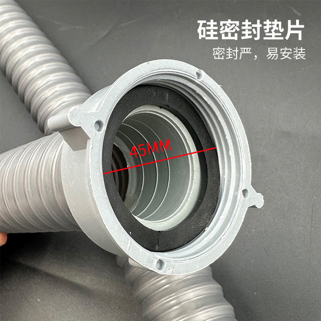 廚房水槽排水管 洗菜盆下水管 單雙槽適用 不鏽鋼材質 防臭設計 耐用配件 易安裝+40口徑1m鋼絲菜盆下水管+默認項, 1個