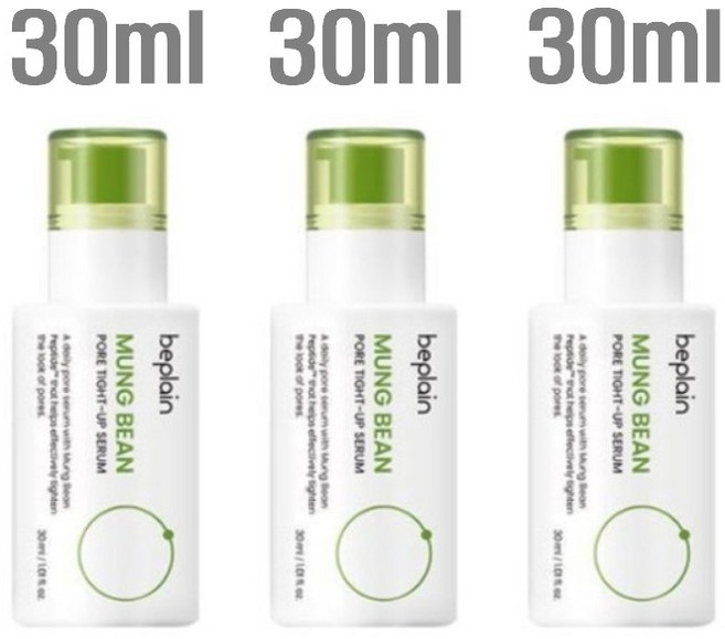 비플레인 녹두 모공 타이트업 세럼 30ml x 3개(15ml 증정), 1개, 90ml