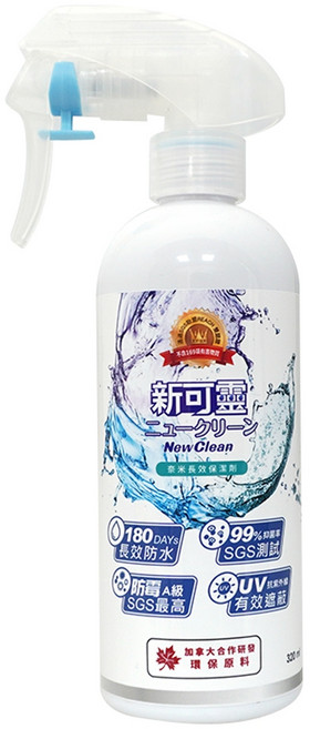NewClean 新可靈 奈米長效防水噴霧保潔劑 防水抗UV 抑菌防霉 無色無臭 鞋子防水 露營帳棚防水