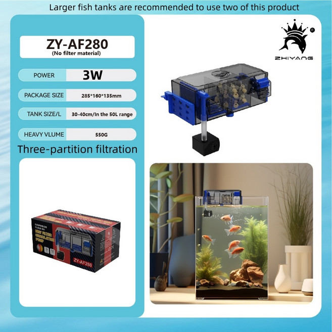 瀑布式外掛過濾器 超強力靜音 魚缸水族淨水器 兩棲烏龜孔雀魚缸適用, 1個, 03.漸進式過濾器280