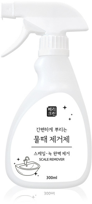 베리크린 물때제거제 워터스팟 녹제거 백화제거제 샤워부스 욕실청소, 300ml, 1개